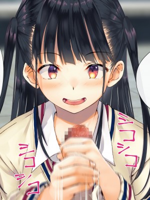 [くりーむがろん] 僕を肉バイブにしているのは1000年に1人のアイドルでした_0097_09_09