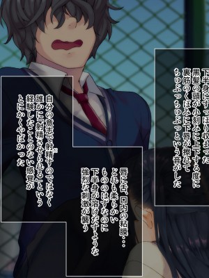 [くりーむがろん] 僕を肉バイブにしているのは1000年に1人のアイドルでした_0118_11_09