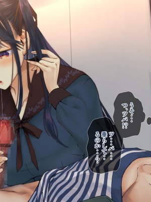 [くりーむがろん] 僕を肉バイブにしているのは1000年に1人のアイドルでした_0371_32_05