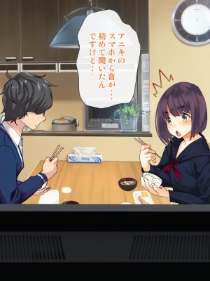 [くりーむがろん] 僕を肉バイブにしているのは1000年に1人のアイドルでした_0565_46_07