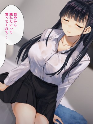 [くりーむがろん] 僕を肉バイブにしているのは1000年に1人のアイドルでした_0764_63_07