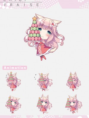 [NEKO WORKs (さより)] NEKOPARA Vol. 4 (ネコぱら)_0032