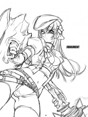 [渣渣汉化组] (C74) [藤屋本店 (藤ます)] JUDGMENT (モンスターハンター)_JUDGMENT_002