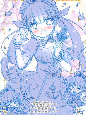 [绅士仓库汉化] (COMIC1☆14) [わたくび (笹井さじ)] Petit W! (ご注文はうさぎですか )_006