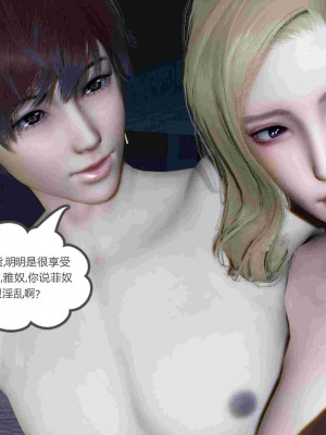 绿妻奴8_039
