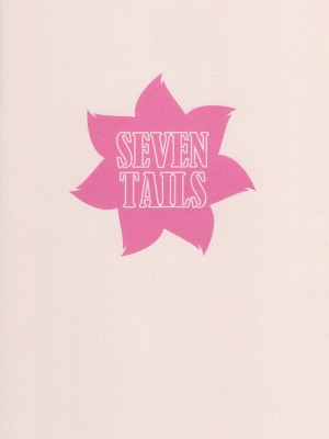(C96) [SEVEN TAILS (福犬)] ハナのお留守番_14_img014