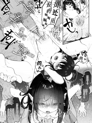 [白杨汉化组] [毛玉牛乳、咲田書店 (玉之けだま、さきだ咲紀)] orico. -オリ娘。- (オリジナル)_012