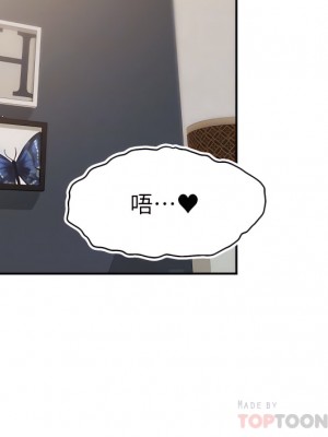 爸爸，請進！ 37-38話_37_15