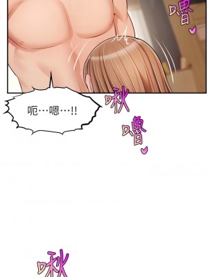 爸爸，請進！ 37-38話_37_17