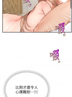 爸爸，請進！ 37-38話_37_18