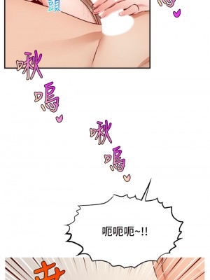 爸爸，請進！ 37-38話_37_20