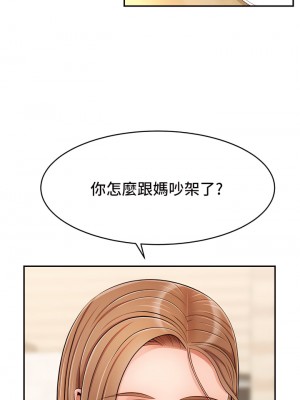 爸爸，請進！ 37-38話_37_35