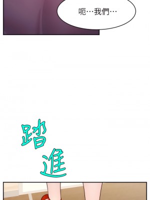 爸爸，請進！ 37-38話_37_39