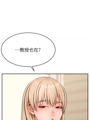 爸爸，請進！ 37-38話_37_40