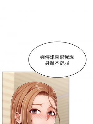 爸爸，請進！ 37-38話_38_01