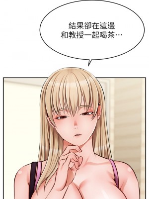 爸爸，請進！ 37-38話_38_02