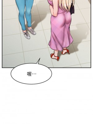 爸爸，請進！ 37-38話_38_05