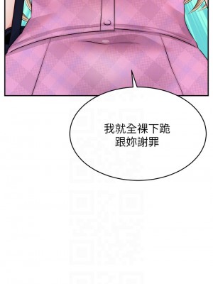 爸爸，請進！ 37-38話_38_10