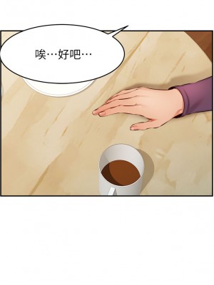 爸爸，請進！ 37-38話_38_19