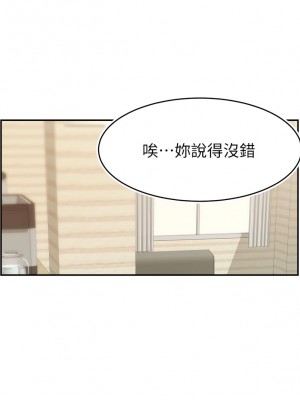 爸爸，請進！ 37-38話_38_23