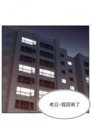 爸爸，請進！ 37-38話_38_26