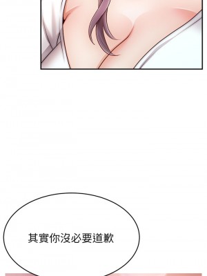 爸爸，請進！ 37-38話_38_33