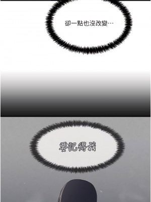 抖M女僕 34-35話_34_03