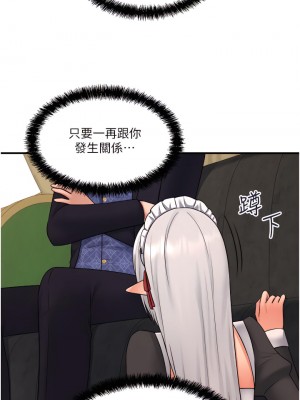 抖M女僕 34-35話_34_05
