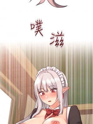 抖M女僕 34-35話_34_19