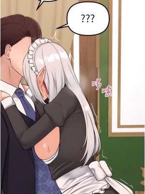 抖M女僕 34-35話_34_22