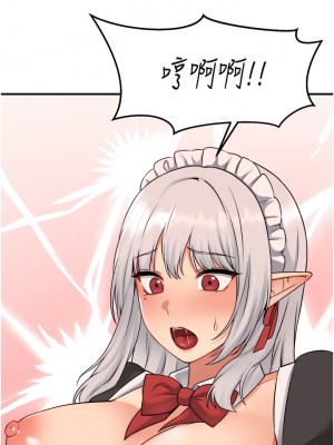 抖M女僕 34-35話_34_24