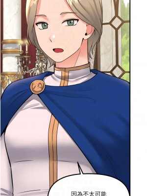 抖M女僕 34-35話_35_06