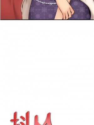 抖M女僕 34-35話_35_10