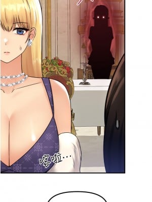 抖M女僕 34-35話_35_18