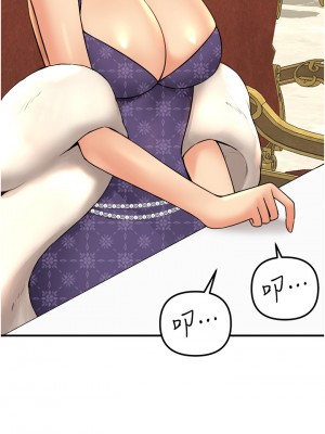 抖M女僕 34-35話_35_24