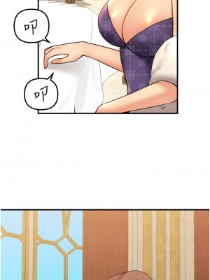 抖M女僕 34-35話_35_25