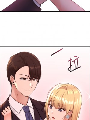 抖M女僕 34-35話_35_29