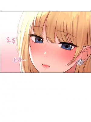 抖M女僕 34-35話_35_31