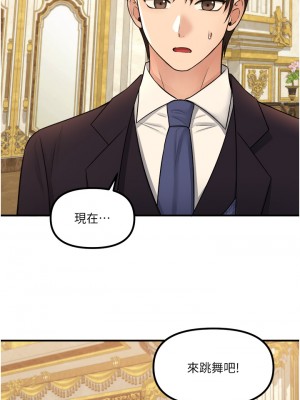抖M女僕 34-35話_35_32