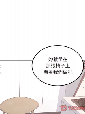 惡霸室友毋通來 105-106話_105_009