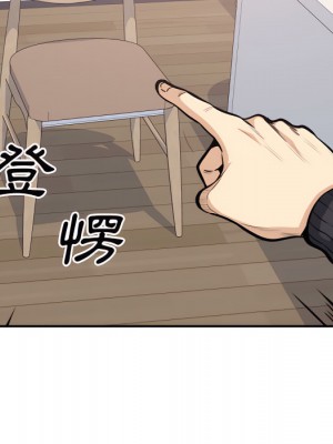 惡霸室友毋通來 105-106話_105_010