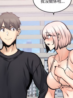 惡霸室友毋通來 105-106話_105_014