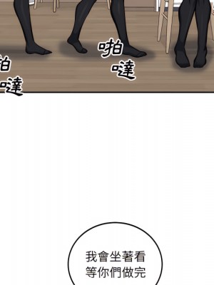 惡霸室友毋通來 105-106話_105_024