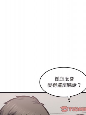 惡霸室友毋通來 105-106話_105_027