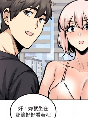 惡霸室友毋通來 105-106話_105_028