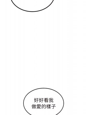 惡霸室友毋通來 105-106話_105_029