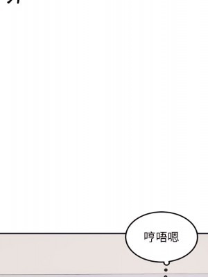 惡霸室友毋通來 105-106話_105_035