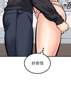 惡霸室友毋通來 105-106話_105_037
