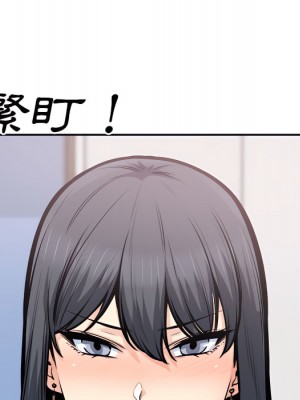 惡霸室友毋通來 105-106話_105_041