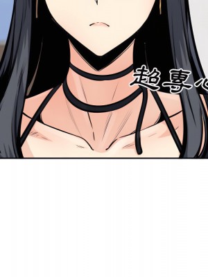 惡霸室友毋通來 105-106話_105_042